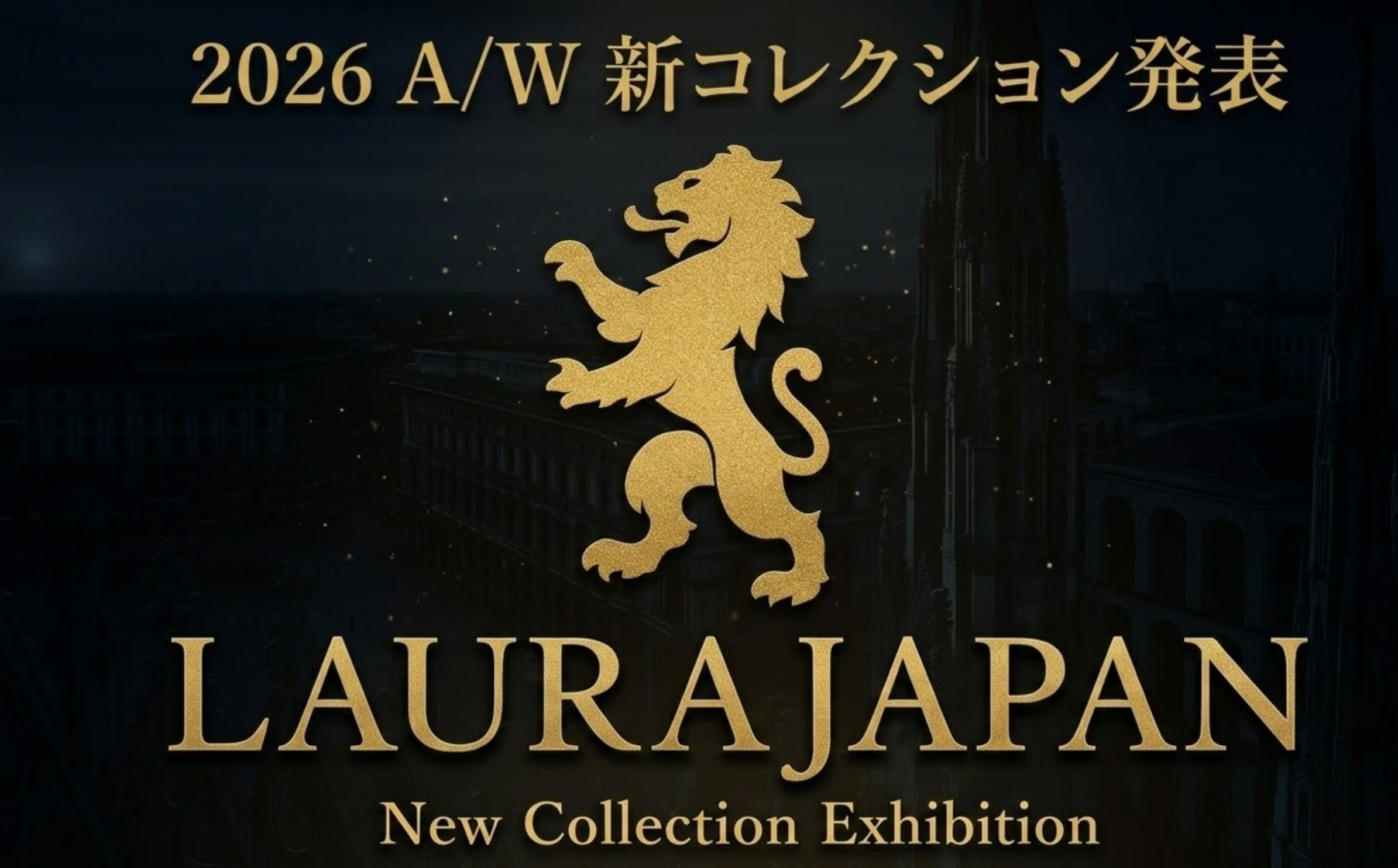 ご来場ありがとうございました